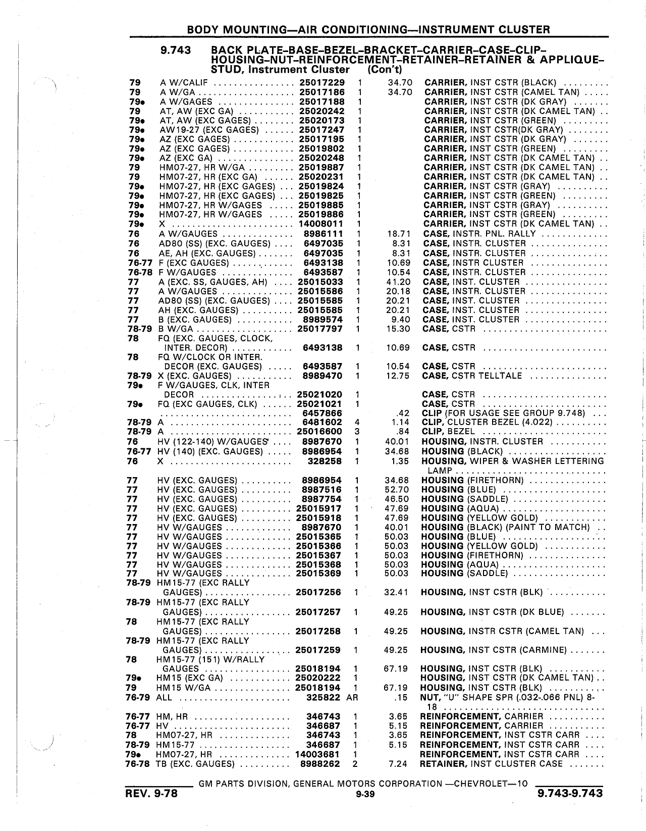 Gmpartswiki Parts Catalog 10 September 1978